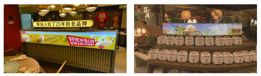 饭导门店营销支持物料展示