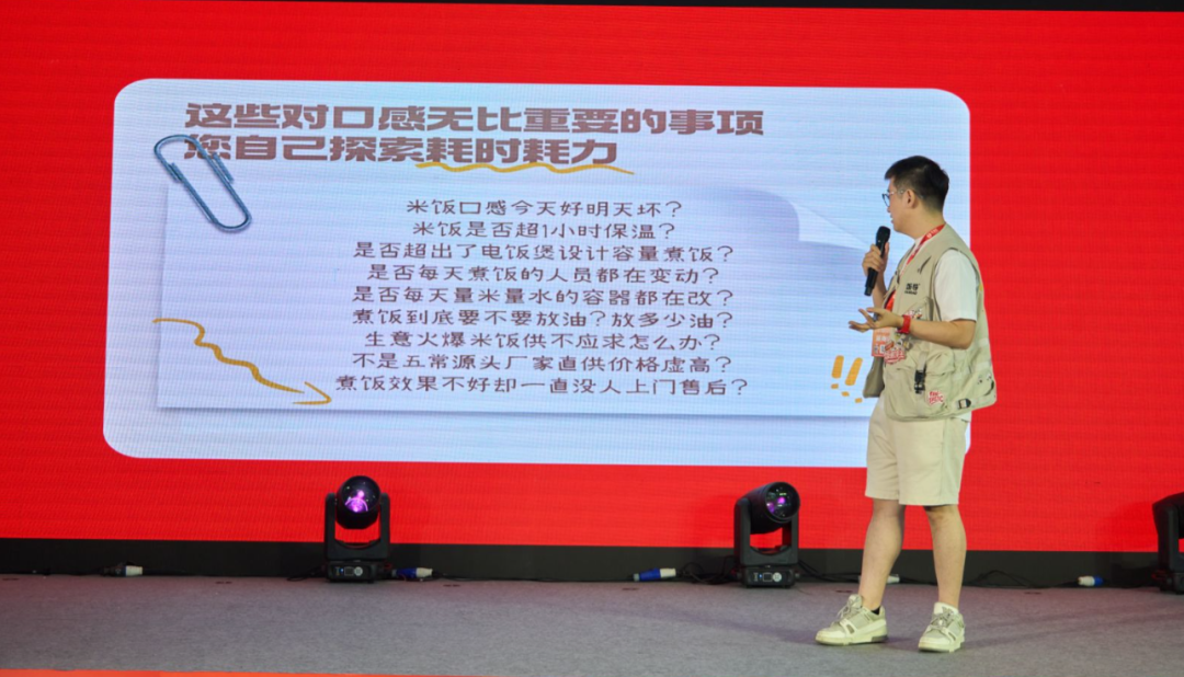 饭导CEO在活动现场分享餐厅米饭标准化理念